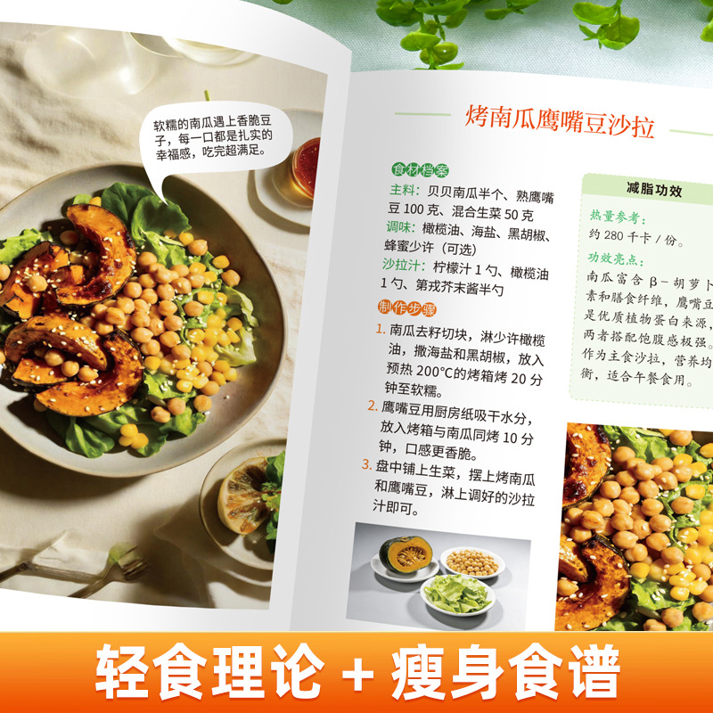 Ultimate Vegetarian & Vegan Co - Home Cooking Cookbook recension och pris