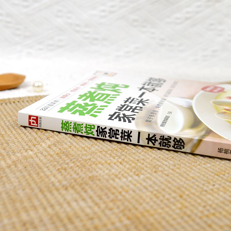 A cookbook for cooking home-st - Home Cooking Cookbook recension och pris